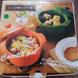 未使用品　レンジで簡単ココットなべの画像