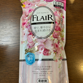 フレア　フレグランス