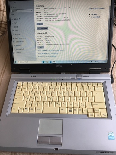Win10 すぐに使える　FUJITSU BIBLO NF40X (値下げ)電源ケーブル付