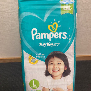 パンパース　テープタイプＬ