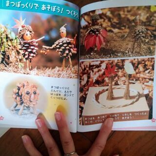 春夏秋冬　4冊　ひかりのくに　の画像