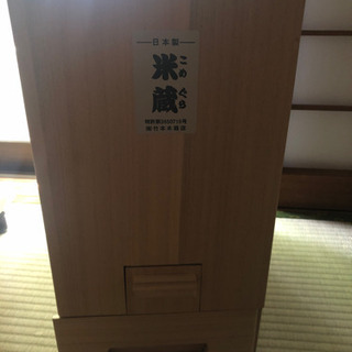 米蔵　