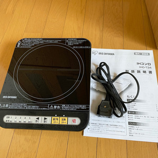 【動作確認済】アイリスオーヤマ　IHコンロ IHO-T3４、ほぼ新品！の画像