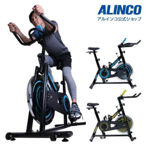 【お届け】　アルインコ　スピンバイク　エアロバイク