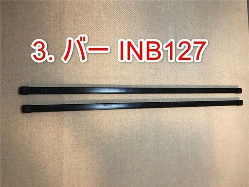 ルーフボックス RV-INNO Y353