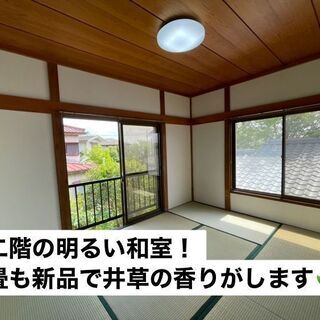 🌷初期費用5.5万円＋当月前家賃🌷 💰敷金、礼金ゼロ💰🏠広々5DK南東向き戸建＋庭🏠 巌根駅徒歩14分！高速ﾊﾞｽﾀｰﾐﾅﾙ（木更津金田BT）車で7分🚍スーパー850m！保証会社要、保証人不要！ 閑静な住宅街の戸建て物件！玄関前にカーポート(軽1台)有🚙ペット可能/大型犬、多頭飼い可🐶リフォーム済 ★千葉県木更津市岩根の賃貸★ − 千葉県