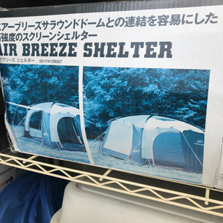 ウールリッチ　スクリーンシェルターの画像