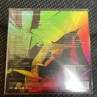 EXILE CD 未使用の画像