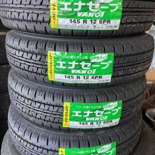 🌞145R12 6PR LT⭐新品未使用！軽トラ、バンに！等に！...