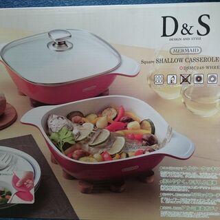 D&S製　角薄型キャセロール　新品未使用