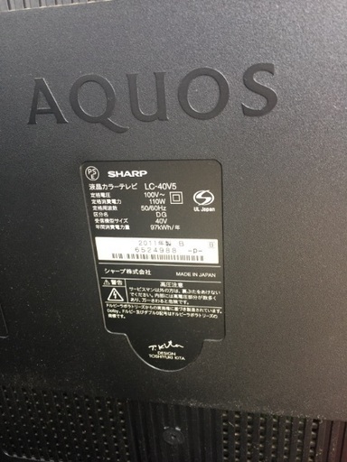 薄型液晶テレビ40