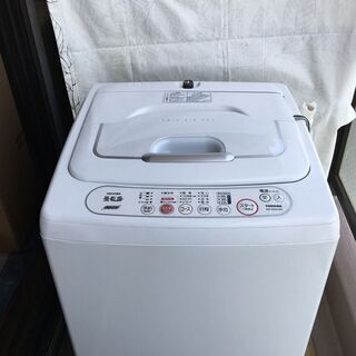 【売ります】TOSHIBA全自動洗濯機(5kg)　AW-50GA 