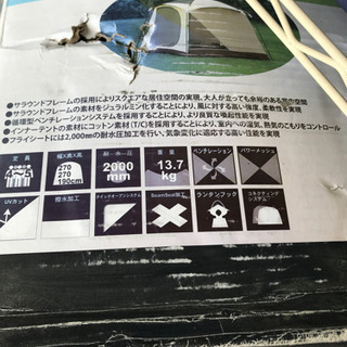ウールリッチ　テントの画像