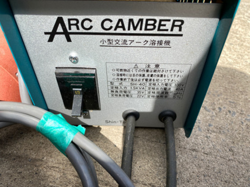 決まりました！トーヨー　小型交流アーク溶接機　ＳＨ-40型　美品　