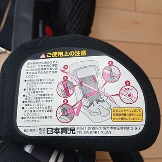 日本育児 チャイルドシート トラベルベスト ECプラス ブラックボーダー 9kg~18kg対象の画像