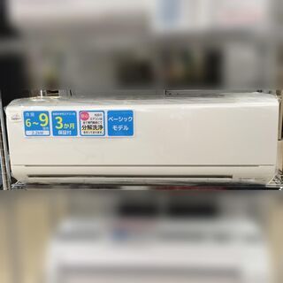 J547 三菱 MITSUBISHI ルームエアコン MSZ-GE2219-W 2.2kw（冷房6～9畳用） 2019年製 ホワイト 分解クリーニング済み