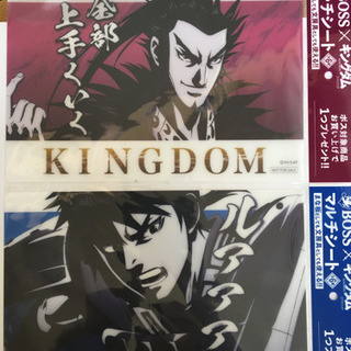 BOSS✖️キングダマルチシート2セット