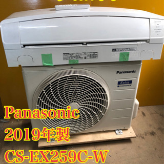 Panasonic CS-EX259C-W エアコン 7～10畳 2019年 Panasonic CS-EX259C-W エアコン 7～10畳 2019年