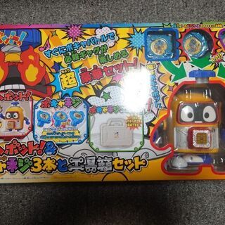 DXヘボット　&　ボキャネジ3本と工具箱セット
