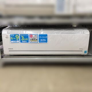 J548 日立 HITACHI ルームエアコン 白くまくん RAS-AJ22E-W 2.2kw（冷房6～9畳用） 2015年製 ホワイト 分解クリーニング済み