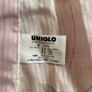 浴衣☆UNIQLOの画像