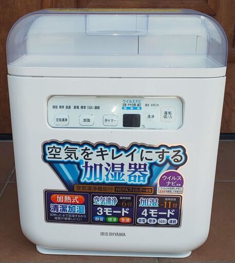 (値下げ)空気清浄機能付加湿器 RSA-401-W