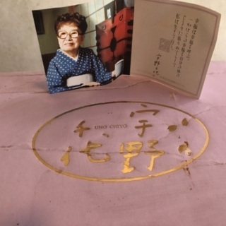 フリーカップ新品未使用の画像