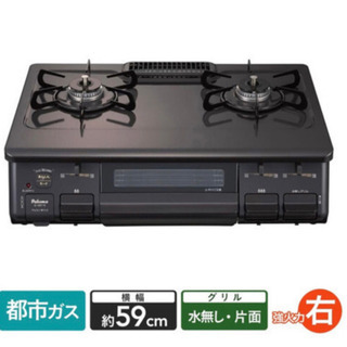パロマ　ガスコンロ　二口　グリル未使用　都市ガス　コンロの画像