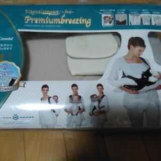 コンビ　ニンナナンナ　ヨコだっこ専用シートのみ