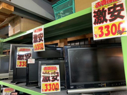 激安テレビ　3300円均一のコーナーあります