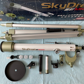 Kenko 天体望遠鏡　Sky Dream MK500 （美品）の画像