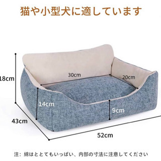 ペット用　ふかふかペットベッド　新品の画像