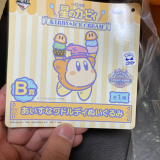 一番くじ　星のカービィー　ワドルディ　ぬいぐるみの画像