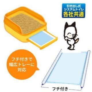 ひのきでニオイをとるシートの画像