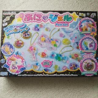 キラデコアート ぷに💛ジェル