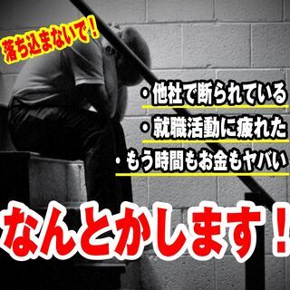 超人気！超レア！東京で家賃無料の住み込み求人！時給1700円！月収35万円！え、、即応募じゃない？の画像