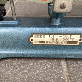 上皿天秤の画像