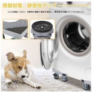 新品　未使用　そのほかも色々激安にて、出品してます！！洗濯機 台 SILIVN 冷蔵庫置き台 洗濯機パン キャスター付 かさ上げ 移動式 360度回転 昇降可能 洗濯機 下に敷く台 幅/奥行47-67㎝ 減音効果 洗濯機置き台 防振パッド付き 耐荷重 500kg 灰色＃10009の画像