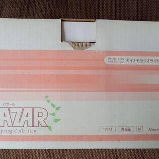 ダイナモラジオライト　ピンク