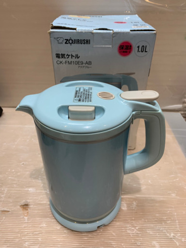 Zohirushi 電気ケトル