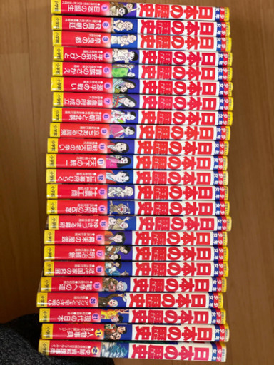 日本の歴史　小学館　21冊と別巻2冊付き