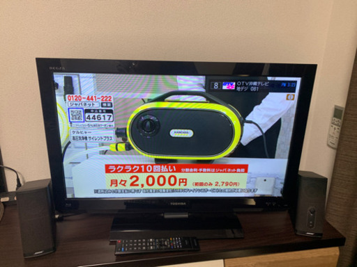 値下げ！2011年製32インチREGZA DVD内蔵 スピーカーセット