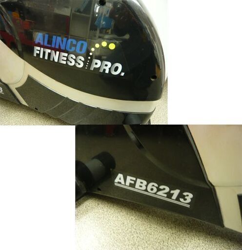 ALINCO/アルインコ プログラムバイク AFB6213 液晶表示 1120×490×1080㎜ エアロバイク 健康器具 ダイエット