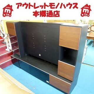 札幌 リビングボード 壁面収納 幅210×奥行47×高さ140㎝ 大川家具 モーブル ノヴェル テレビボード TVボード テレビ台 TV台 本郷通店　