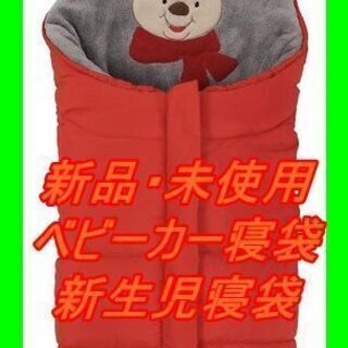 新品　未使用　そのほかも色々激安にて、出品してます！！Happy...