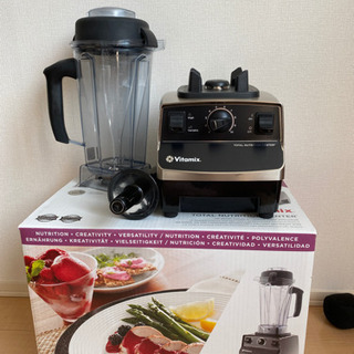 Vitamix VM0111 Brushed stainless