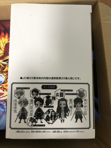鬼滅の刃全23巻、20巻特装版ポストカード全16種、23巻同梱版:Qposket製4体セット(フィギュア全長約7㎝)特製付属パーツ6点