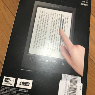 SONY Reader 電子書籍リーダーの画像