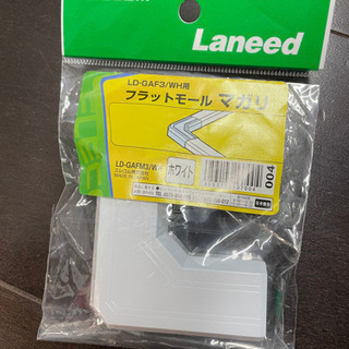 新品未使用　未開封　フラットモール　マガリの画像