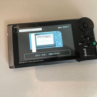 デジタル名刺管理用デバイス・キングジム　PITREC｜同時出品物...
